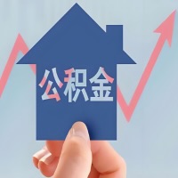 在佳木斯凭什么资料就能当天代取公积金，立马到账的呀？