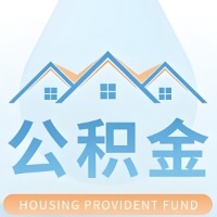 佳木斯 大额公积金代取哪几个办法能拿钱快点？大额的咨询我3-7天拿钱。